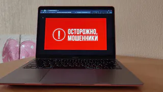 В Удмуртии задержан курьер мошенников, обманувший 85-летнюю пенсионерку