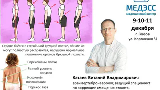 У Вас болит? Наверное, есть и причина!