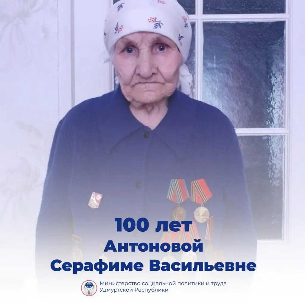 Жительница Глазовского района отмечает столетний юбилей