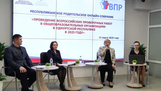 Как в этом году школьники Удмуртии будут сдавать ВПР?
