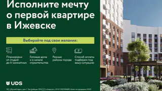 Для тех, кто любит проводить выходные с семьей