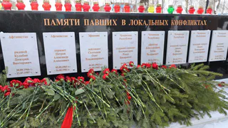 Глазовчане отдадут дань памяти воинам-интернационалистам