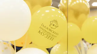 105-летний юбилей отметил Глазовский краеведческий музей