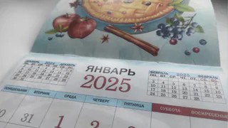 В России начались длинные новогодние праздники