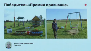 Глава Удмуртии Александр Бречалов отметил сторожа из Глазовского района