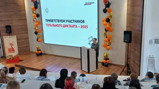 120 глазовчан написали «Тотальный диктант»