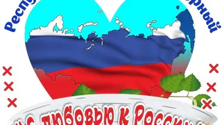 Два проекта реализует молодежь Глазовского района в ближайшем будущем