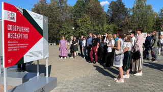 В Ижевске открылась выставка ранее засекреченных документов оборонных предприятий Удмуртии