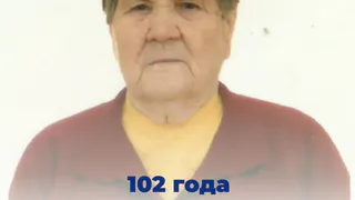 Глазовская долгожительница Клавдия Завалина отпраздновала 102-й день рождения