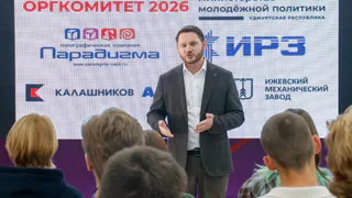 Удмуртия стала площадкой проекта «Больше, чем работа» для студентов со всей страны