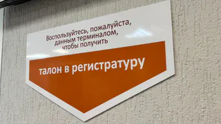 В Удмуртии врачей премируют за раннюю диагностику рака