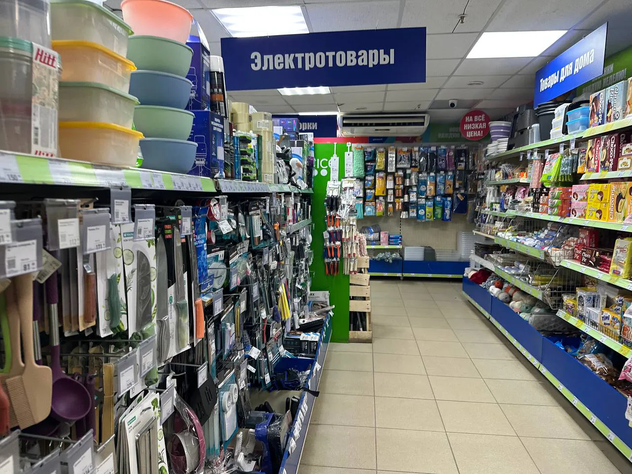 Не думал, что 499 рублей могут так преобразить дом: теперь у меня два идеальных столика из „Фикс Прайса"
