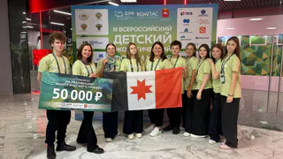Школьники из Удмуртии стали призерами детского экологического форума