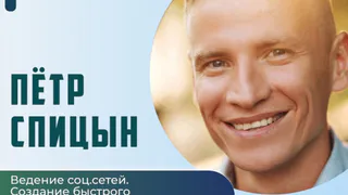 В ГИПУ начинаются мастер-классы для медиаволонтеров