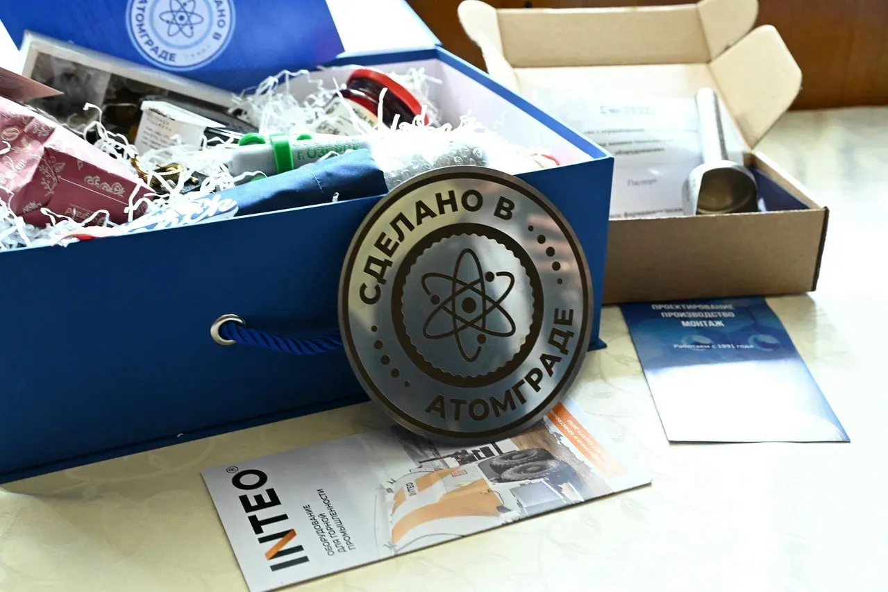 Проект «Сделано в Атомграде» представлен главе Росатома в Глазове