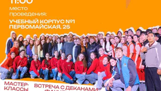 В ГИПУ День открытых дверей