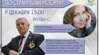 Куда сходить сегодня в Глазове