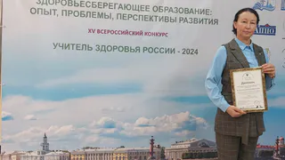Педагог из Удмуртии завоевала звание лауреата Всероссийского конкурса «Учитель здоровья России»