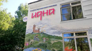 Дни научного кино стартуют в музее «Иднакар» (16+)