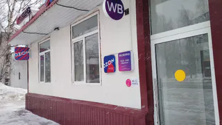 С апреля ВБ и Озон меняют правила оплаты товаров - к чему следует подготовиться