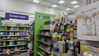 Бюджетные сокровища из "Фикс Прайс": семь полезных мелочей, которые упростят ваш быт и не ударят по кошельку