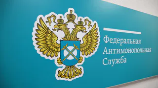 ФАС отказала в удовлетворении жалобы застройщику по делу экс-Главы Ижевска Олега Бекмеметьева
