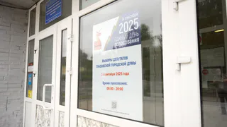 14 сентября в Глазове проходят выборы депутатов Глазовской городской Думы