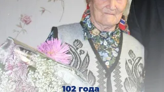 Жительница Кеза отпраздновала свой 102-ой День рождения