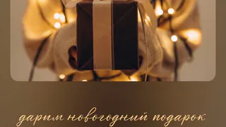 Моменты, которые запомнятся навсегда!
