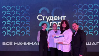 Глазовские студенты стали победителями и лауреатами премии «Студент года – 2025»