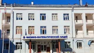 Физико-математический лицей Глазова в ТОПе лучших школ России