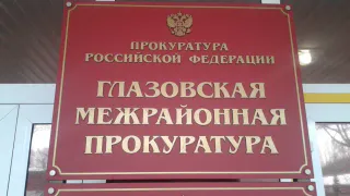 В Глазове раскрыли убийство молодой девушки в августе 2023 года