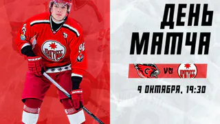 Глазовская хоккейная команда «Прогресс» проведет первые матчи в новом сезоне