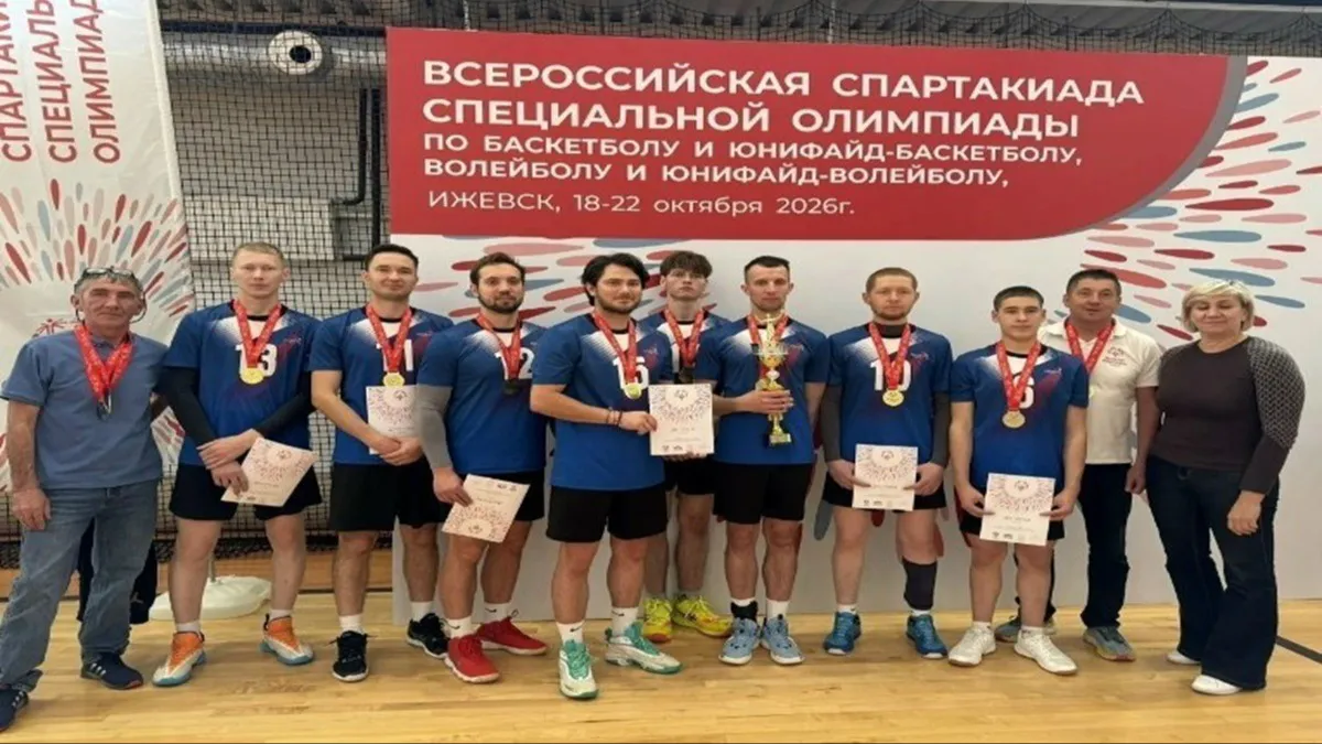Сборная Удмуртии в пятый раз выиграла чемпионат России по юнифайд-волейболу