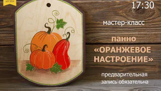 Куда сходить сегодня в Глазове