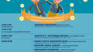 В городе пройдет необычный праздник