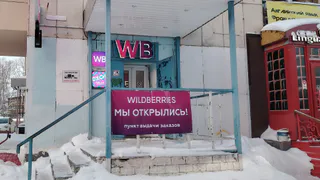 Мои самые удачные покупки с WB и Ozon: техника, кое-что для кухни, одежда, украшения