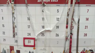 Новогодние каникулы продлятся 12 дней
