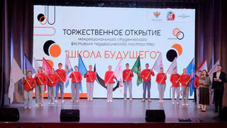 В Короленковском университете открылась «Школа будущего»