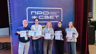 Студенты-географы ГИПУ выступили на Всероссийской олимпиаде