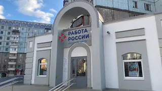В Кадровом центре Глазова подвели итоги работы за 2025 год