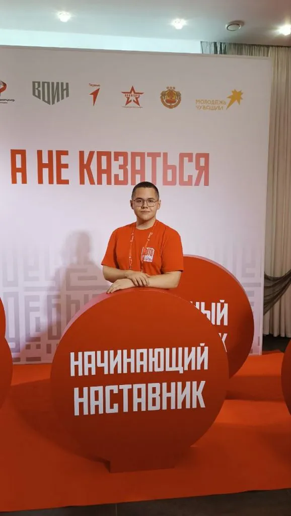 Студент из Глазова вышел в финал всероссийского конкурса