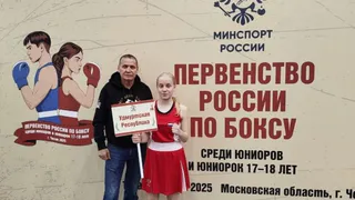 Глазовчанка Кристина Ившина попала в резерв сборной России по боксу
