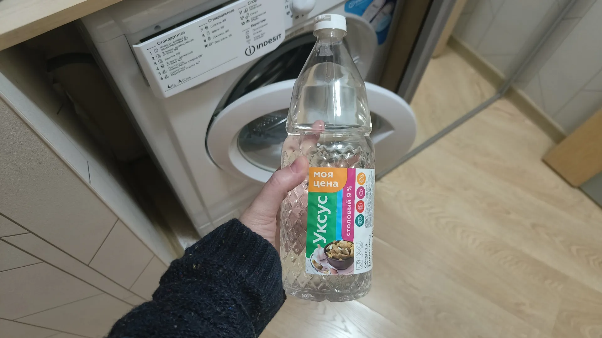 Уксус храню не на кухне, а в ванной - стираю с ним кухонные полотенца: такого результата даже после химчистки не видела