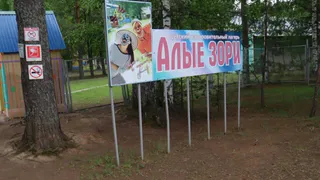 В «Алых зорях» заканчивается карантин