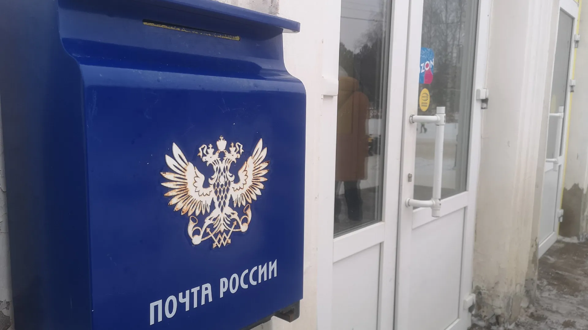 Почту России в Удмуртии ждут изменения: безрецептурные лекарства, отмена комиссий и цифровые квитанции