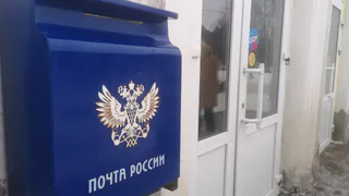 Почту России в Удмуртии ждут изменения: безрецептурные лекарства, отмена комиссий и цифровые квитанции