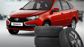 При покупке LADA Granta лифтбек подарок на ваш выбор