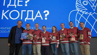 Глазовчане заняли третье место на международном чемпионате «Что? Где? Когда?» среди предприятий атомной отрасли