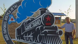 В Балезино появился новый поезд